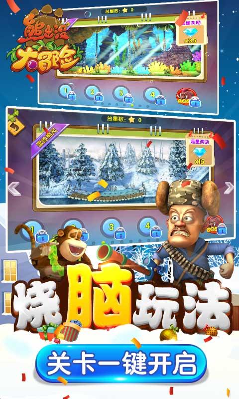 拯救穆尔小马