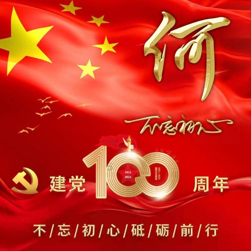 蜡笔小新兄妹春节大拜年