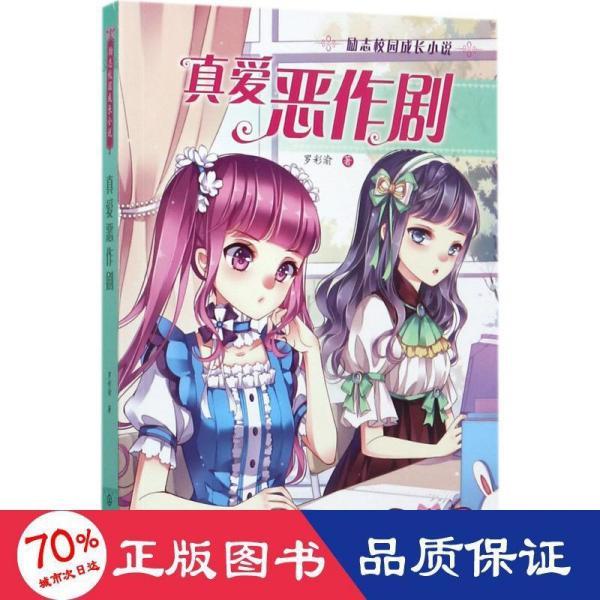 复仇之路